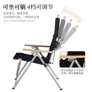 定制便捷式半铝半铁提拉椅四档靠背可调节露营椅子折叠户外躺椅