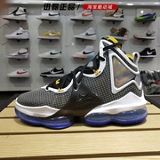 耐克男鞋21冬季LEBRON XIX EP詹姆斯19篮球鞋 DC9340-001-002