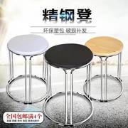 彩色圆凳子不锈钢橡木客厅商家用精钢餐桌凳办公室板凳加厚简约