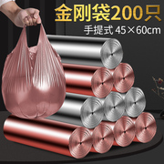 汉世刘家手提金钢袋加厚垃圾袋家用加厚厨房一次性背心大号塑料袋