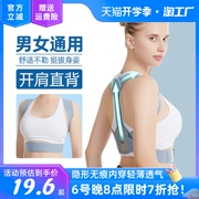 隐形无痕内穿轻薄透气仅需两周调整身形