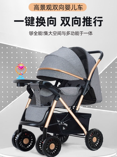 婴儿车可坐可躺0一6岁轻便折叠儿童宝宝0到3岁婴儿推车‮好孩子͙