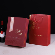 红酒纸盒双支装红酒礼盒葡萄酒，包装盒单支手提酒，盒子酒袋红酒箱