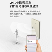 小米智能门铃3远程app实时监控家用无线可视门铃猫眼摄像头2K高清