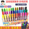 西瓜太郎水彩笔12色24色36色幼儿园，宝宝画笔儿童安全彩色水笔