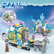 拼装积木迪士公主尼水晶马车，城堡女孩系列，玩具儿童益智力礼物