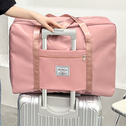旅行收纳袋便携大容量行李箱女短途衣服衣物收纳包整理(包整理)手提行李袋