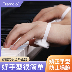 手型手指训练球钢琴手势球矫正器儿童指力练习球带辅助握力球防塌