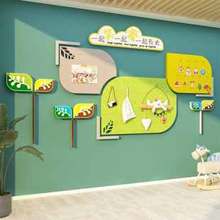 毛毡板幼儿园环创材料，主题墙面半成品楼梯过道装饰背景文化贴纸画
