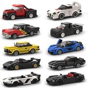 儿童玩具汽车模型跑车兼容乐高赛车小颗粒DIY积木MOC益智科技