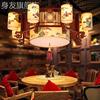 中式实木吊灯客厅餐厅，茶楼饭店包厢酒店大堂，火锅店羊皮古典灯具