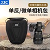 JJC相机包单反微单三角包摄影收纳保护单肩背包适用佳能尼康索尼