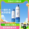 mistine蜜丝婷补水保湿喷雾女脸部爽肤，水湿敷舒缓肌肤300ml+100ml