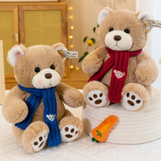 2021年胖胖熊毛绒(熊毛绒，)玩具公仔围巾，熊玩偶(熊玩偶)儿童节日礼物