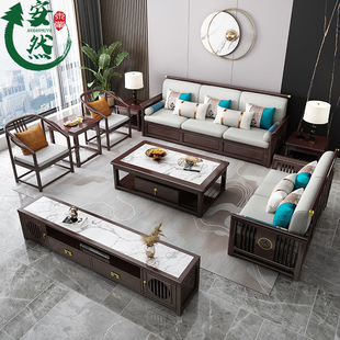 新中式实木沙发组合轻奢现代简约中国风储物组合客厅禅意古典家具