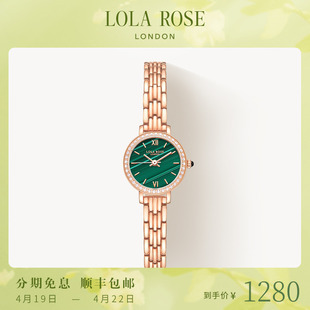 lolarose罗拉玫瑰小金表女士手表，女小众石英表生日礼物