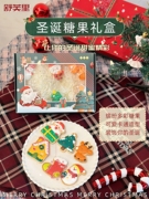 舒芙里圣诞节糖霜饼干裱花曲糖果蛋糕圣诞老人装饰送人女友零食
