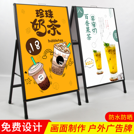 广告架海报架双面