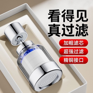 厨房水龙头过滤器延伸器家用自来水净水器防溅头嘴过滤神器过滤芯