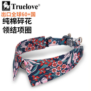 TRUELOVE狗狗项圈领结日系围巾牵引绳小型犬宠物泰迪柯基遛狗脖圈