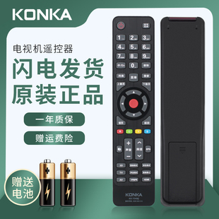 康佳3d液晶电视遥控器kk-y345clc42f10009dlc42f1000pdled394750r6100de遥控器