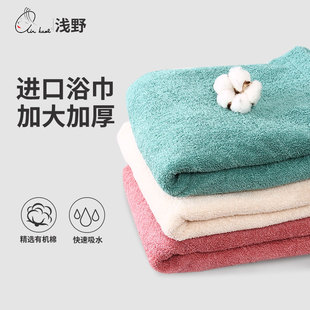 日本进口airkaol浅野毛巾浴巾礼盒装家用纯棉吸水裹巾高端奢侈品