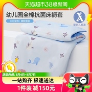 水星儿童a类全棉床褥套婴儿，床垫幼儿园床褥，垫被学生床垫子午睡