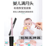 新生婴儿剃胎毛神器抖音同款宝宝儿童，理发器刮毛多功能自己家剪