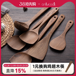 onlycook木铲鸡翅木锅铲木头铲子，家用木质不粘锅专用炒菜铲子木勺