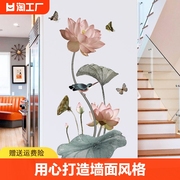 中国风墙贴墙纸自粘卧室墙上遮丑贴画可移除装饰背景花卉贴纸壁纸