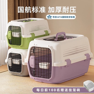 宠物航空箱猫咪托运箱大号，猫包猫笼子便携外出车载狗笼猫箱太空舱