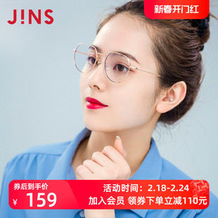 JINS睛姿防蓝光辐射电脑护目镜金属眼镜圆框升级配镜片FPC19S104