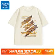 GV真维斯夏天短袖男美式高街潮流纯棉半袖衣服男士夏季大码T恤衫A