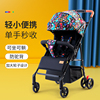 婴儿推车可坐可躺宝宝，超轻便携式折叠手推车，新生儿童小孩溜娃车夏
