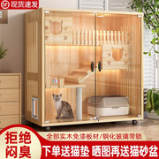 猫别墅家用室内猫屋超大自由空间，猫窝猫房猫柜爬架一体实木猫笼子