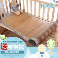 环保宝宝幼儿园，夏季双面婴儿床，竹席