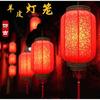 客厅吊灯现代灯笼简约阳台灯创意个性中国风中式阳台旋转大红走廊