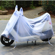 车衣电动车防雨罩防晒防雨车罩遮雨罩自行车电瓶车车，套外罩电车