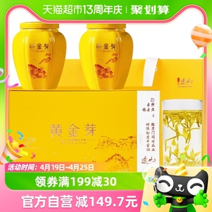 承艺茗茶2024新茶特级黄金芽茶叶礼盒装高档瓷罐安吉原产白茶200g