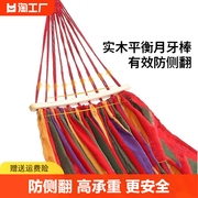 吊床户外家用宿舍秋千，双人寝室学生儿童露营掉床野餐成人大人实木