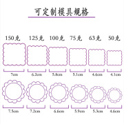 中秋月饼烘培模具手压刻字绿豆糕圆形花片定 做月饼模具