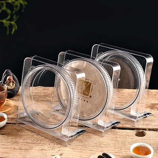 普洱茶盒茶饼收纳盒透明密封茶饼盒防潮储存包装展示架子茶饼架子