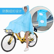 单车山地车雨衣男骑行位书包透明女款单人带中学生电动自行车雨披