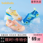 巴拉巴拉童鞋儿童凉鞋女男，童鞋中小童沙滩鞋，2023夏季鞋子