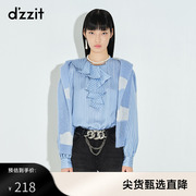 dzzit地素奥莱春秋款，浅蓝色法式小香风，条纹长袖衬衫女3d1d5082r
