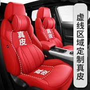 专用于本田crv坐垫四季款专用于crv车内座套全包围真皮汽车座椅套