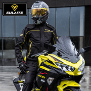 速莱特骑行雨衣摩托车分体套装全身，防暴雨机车骑士装备骑行防雨服