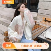 碎花男女白色棒球服刺绣，女春秋2024感短款小个子减龄夹克外套