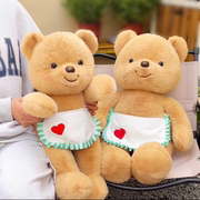 可爱泰国黄油小熊毛绒玩偶布娃抱枕公仔送男女生朋友儿童生日礼物