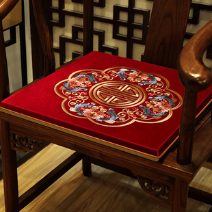 中式红木椅子坐垫屁垫实木茶桌圈椅太师椅四季通用座椅垫加厚定制